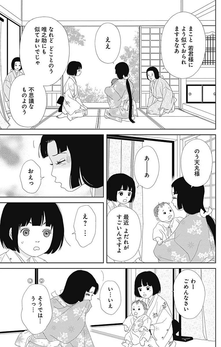 Page 155