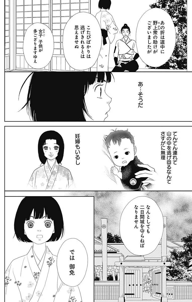 Page 168