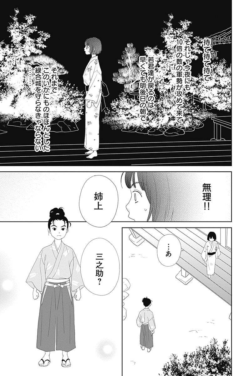 Page 169