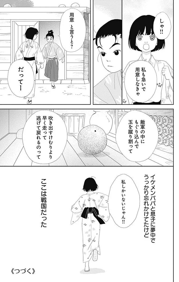 Page 173