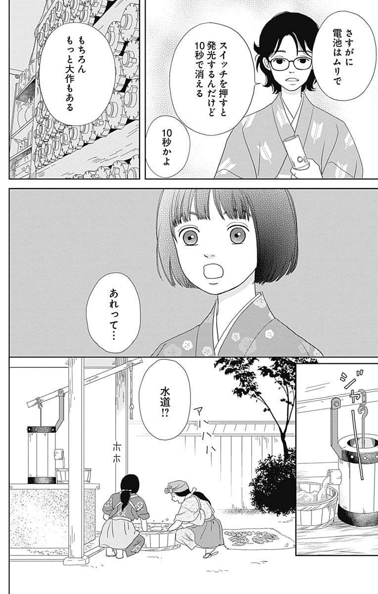 Page 62