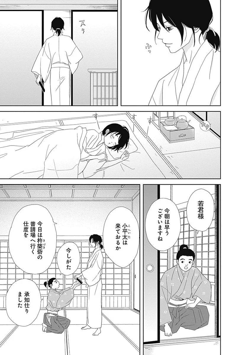 Page 75