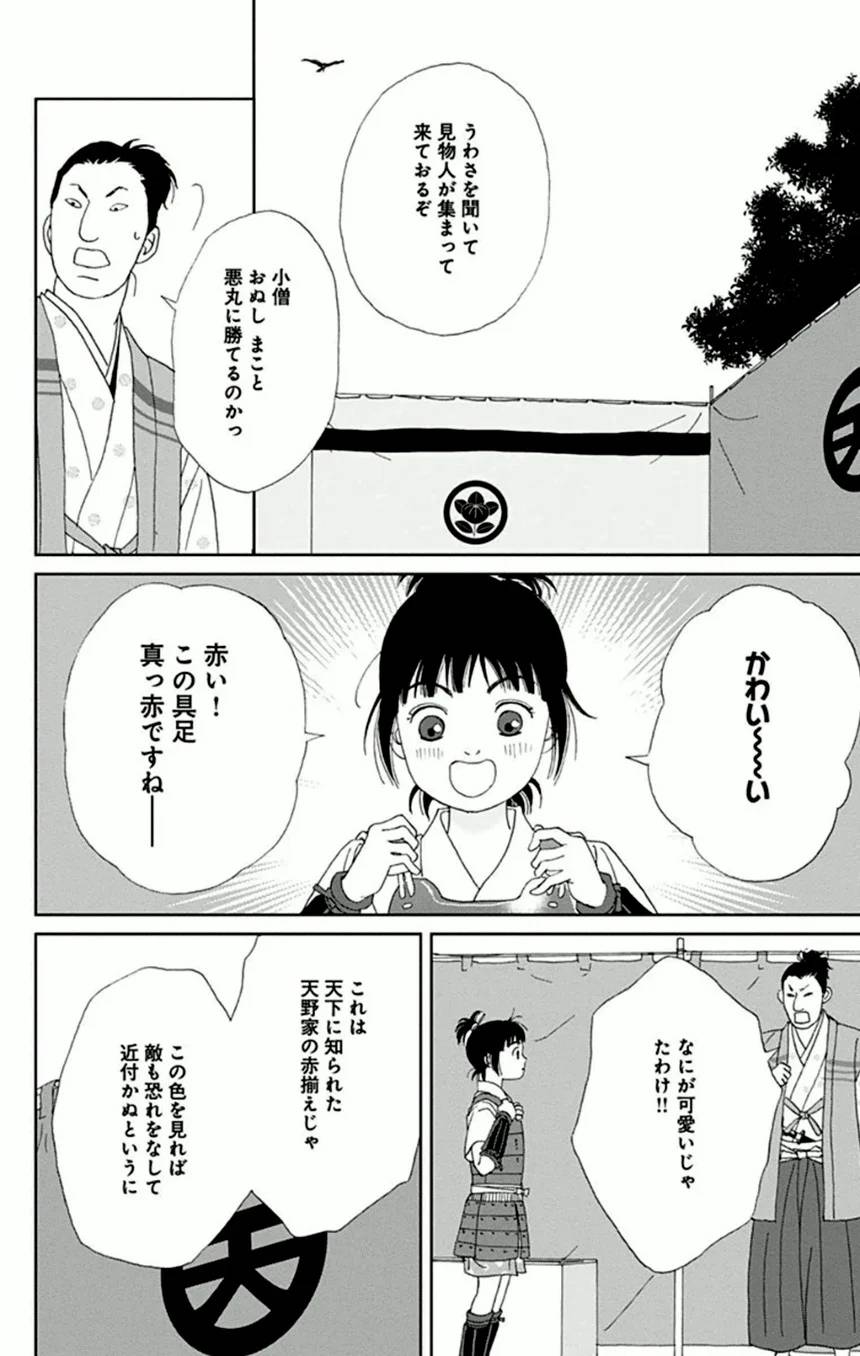 Page 136