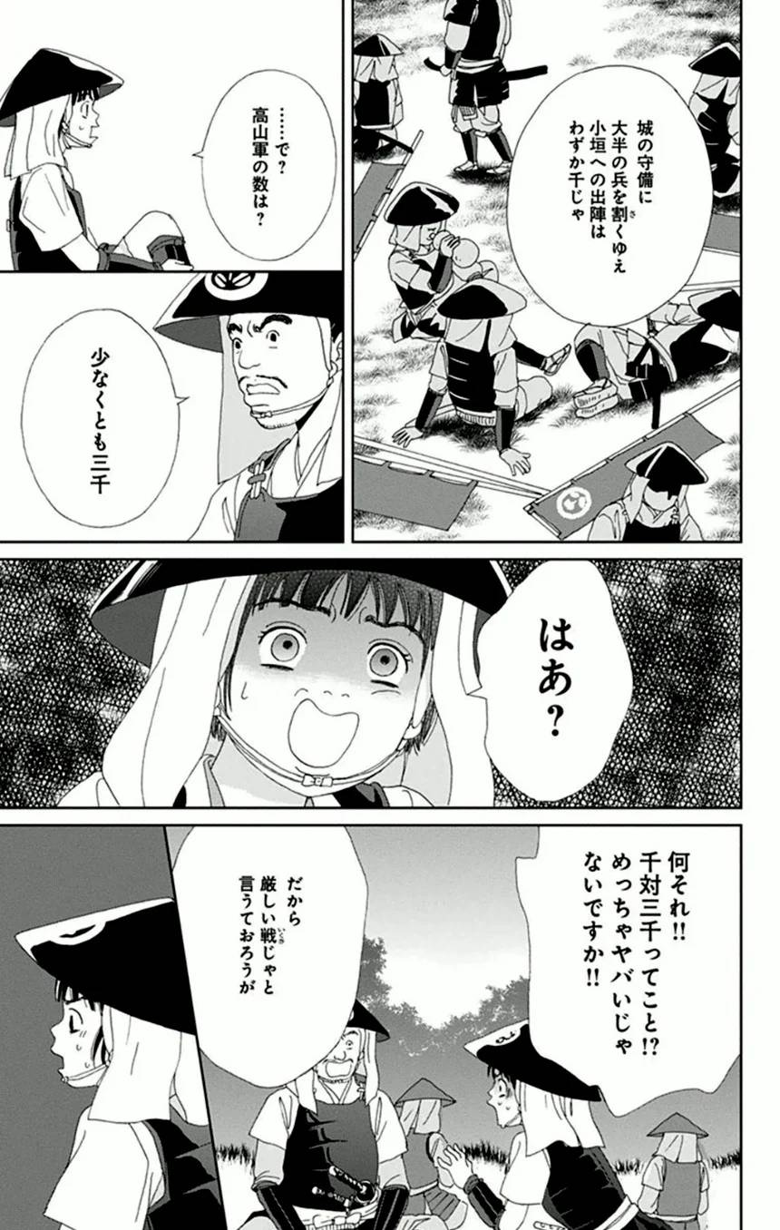 Page 177