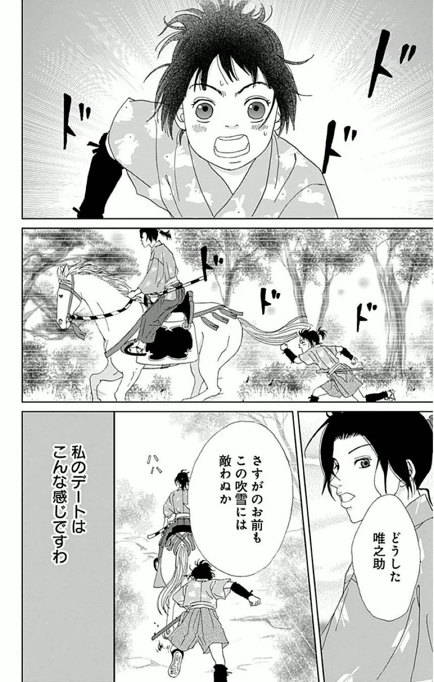Page 120