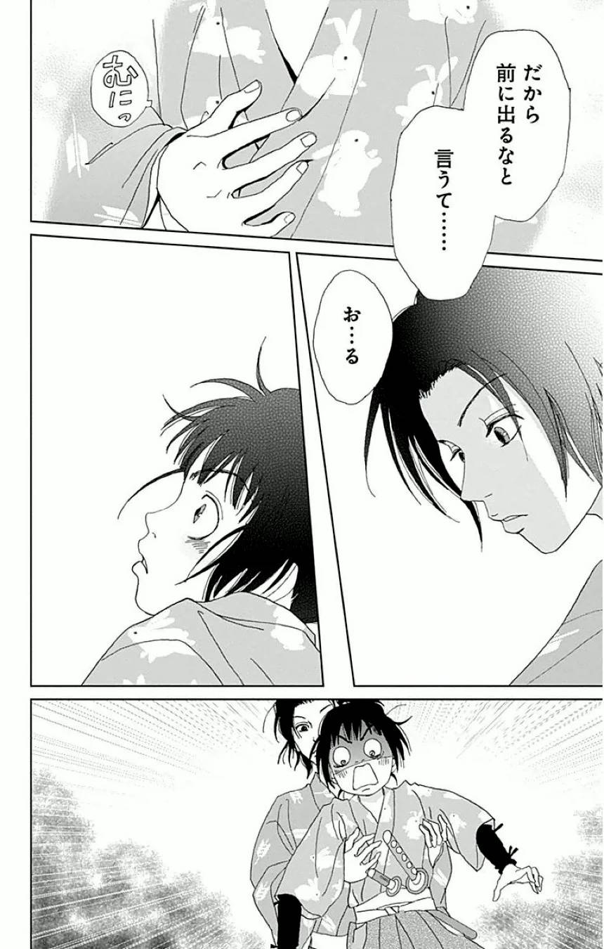 Page 124