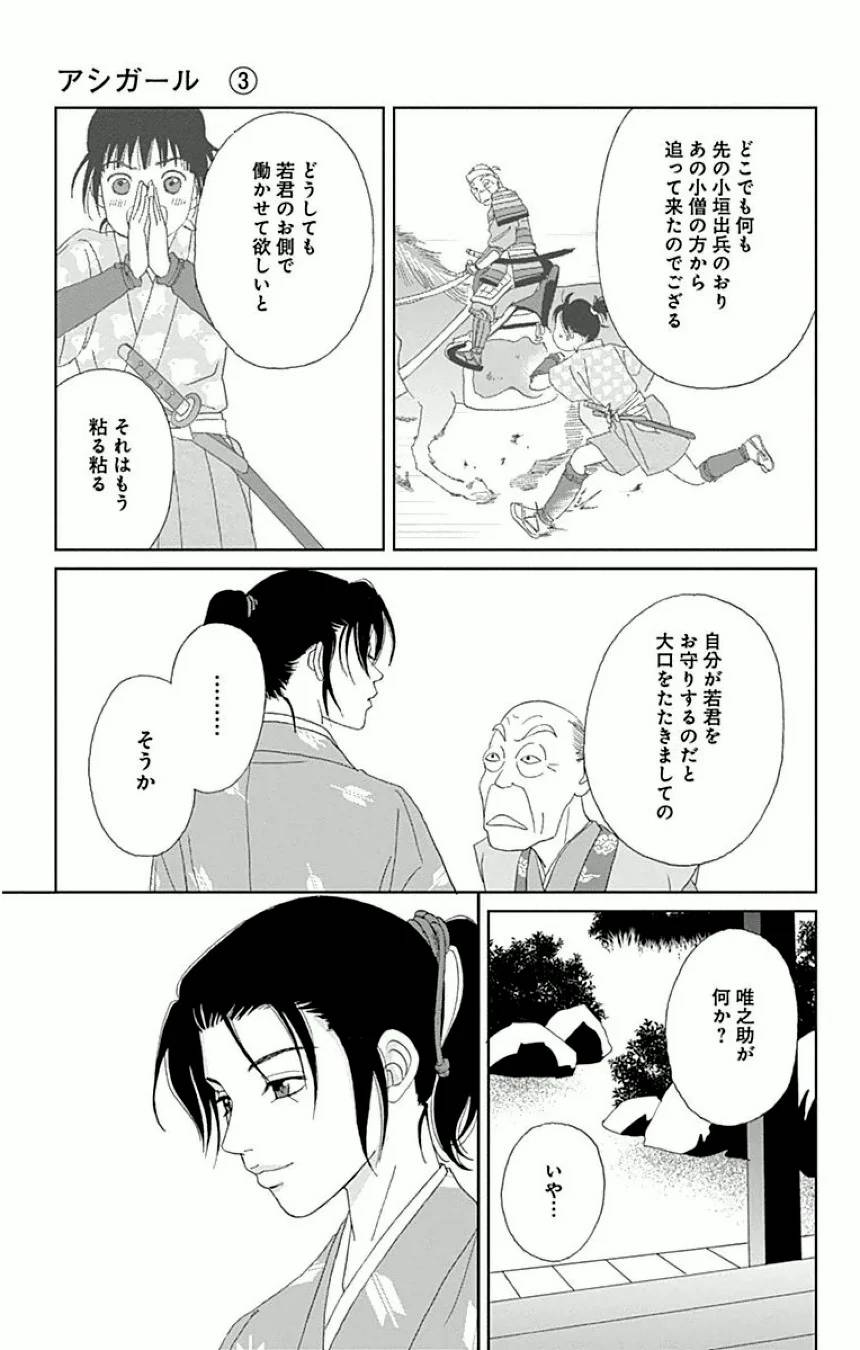 Page 129