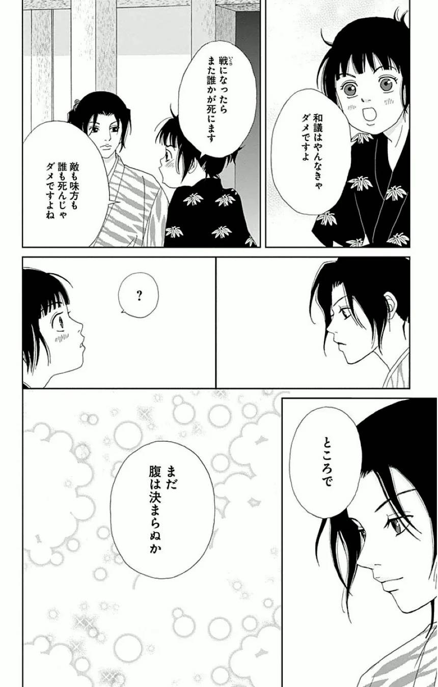 Page 142