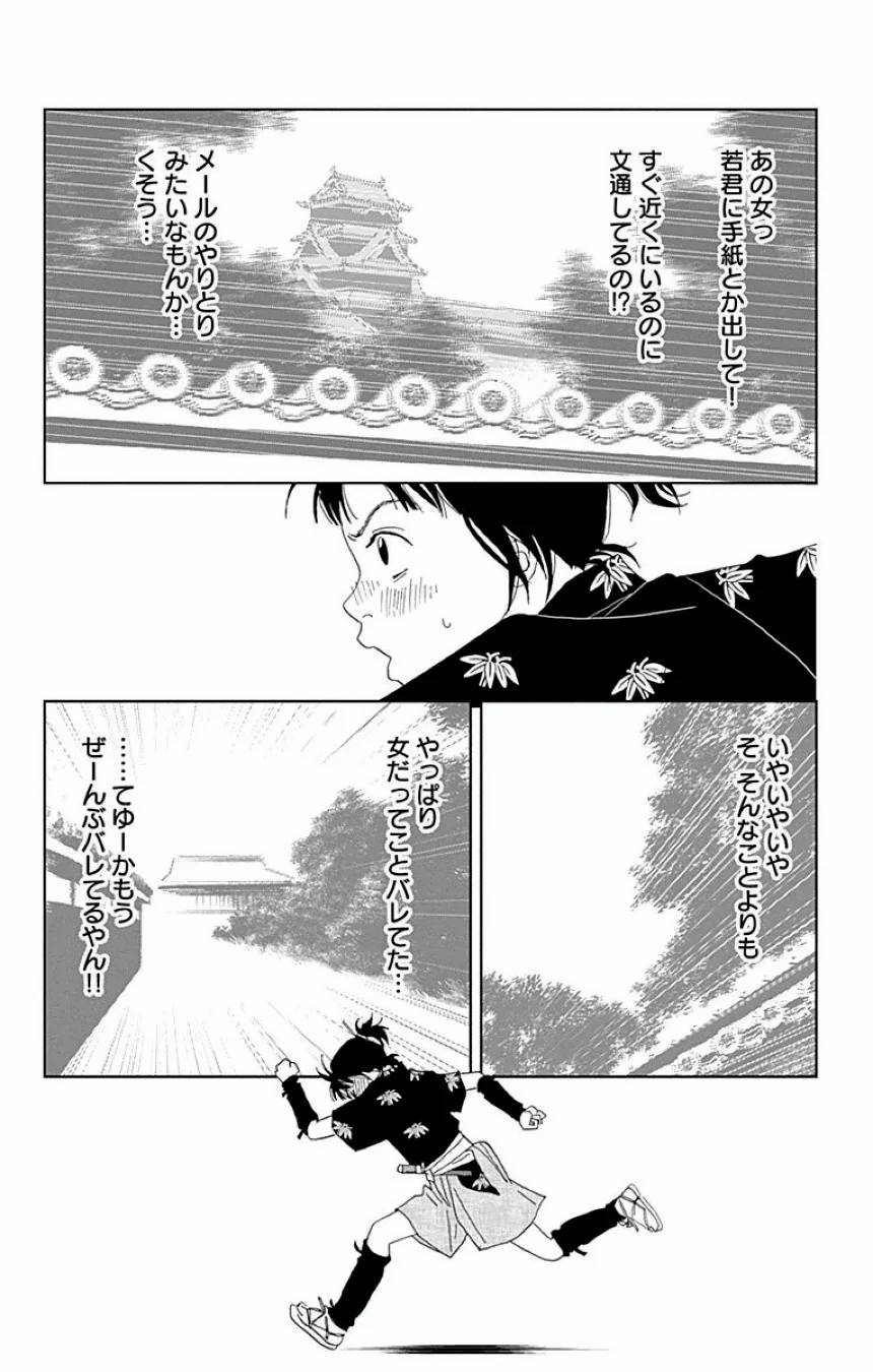 Page 146