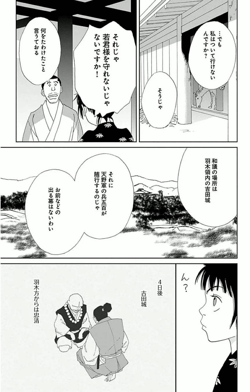 Page 153