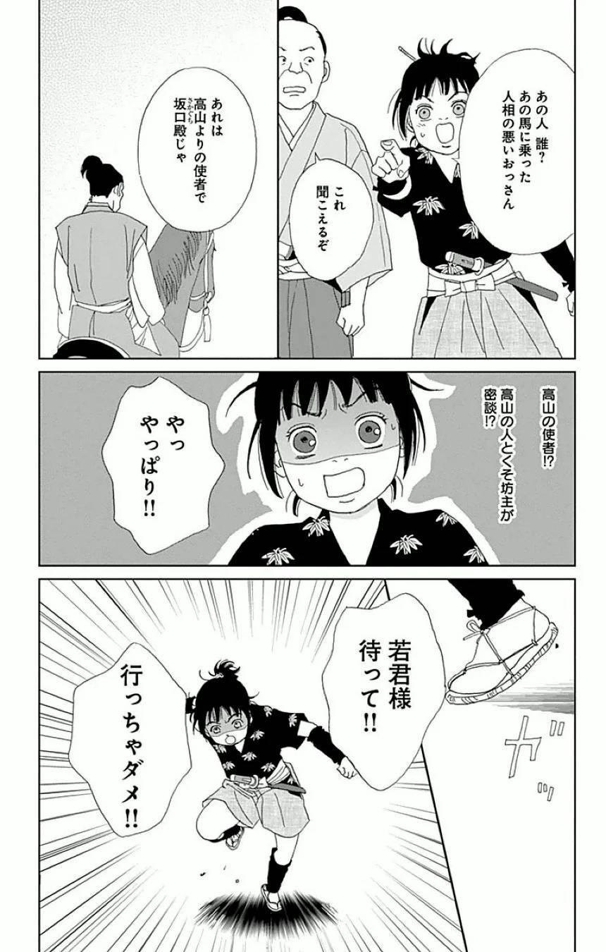 Page 155