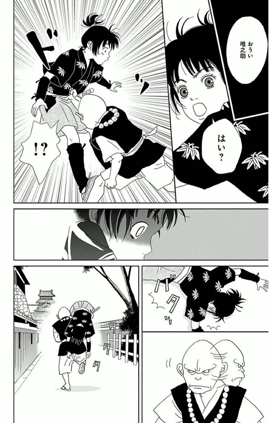 Page 156