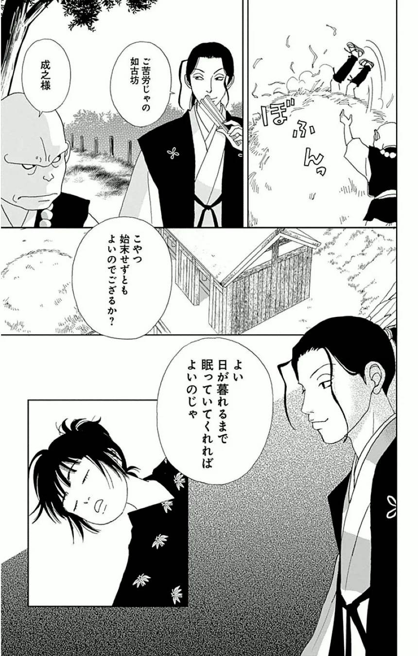 Page 157
