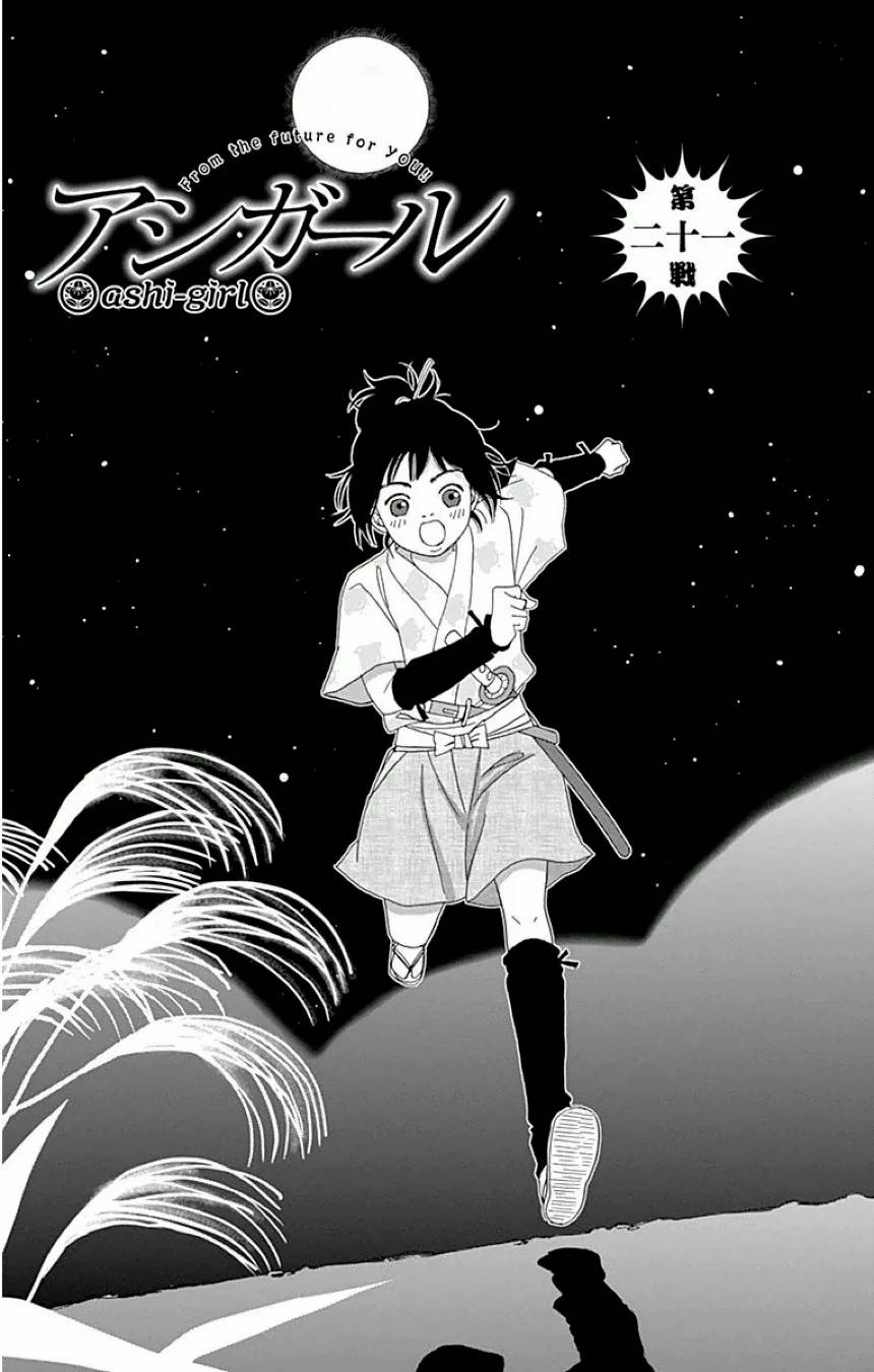 Page 159