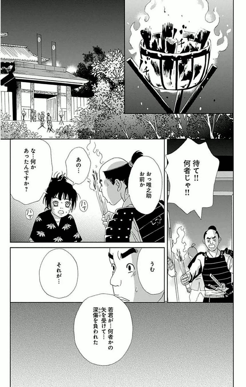 Page 169