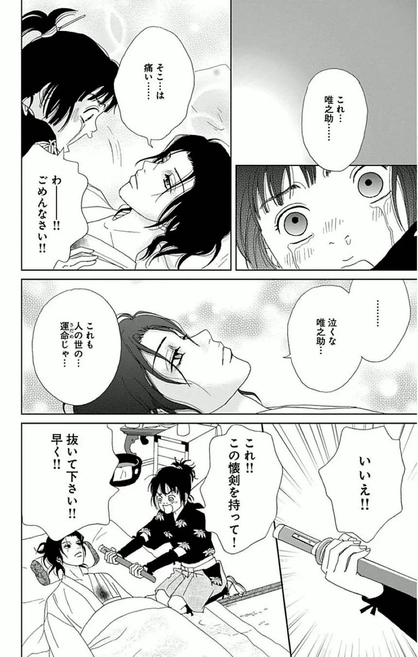 Page 178