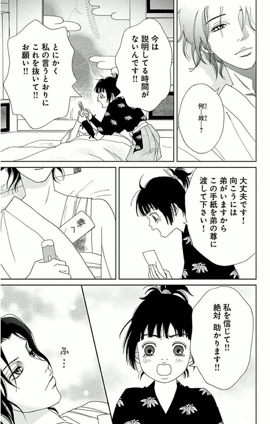 Page 179