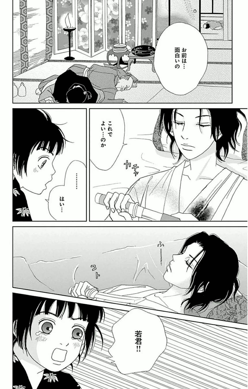 Page 180