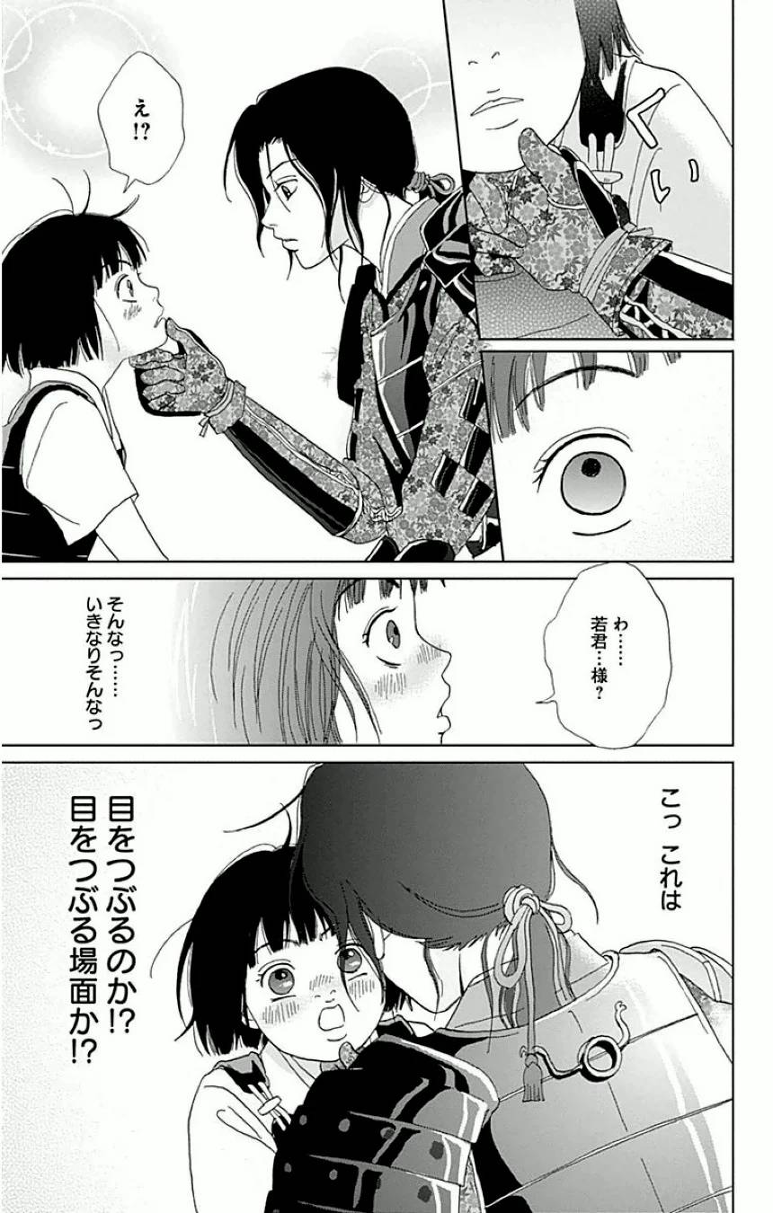 Page 53