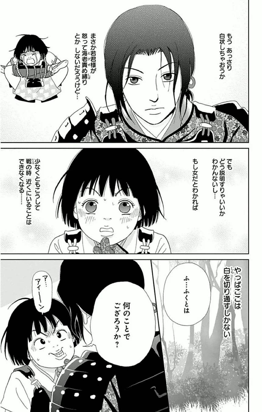Page 57