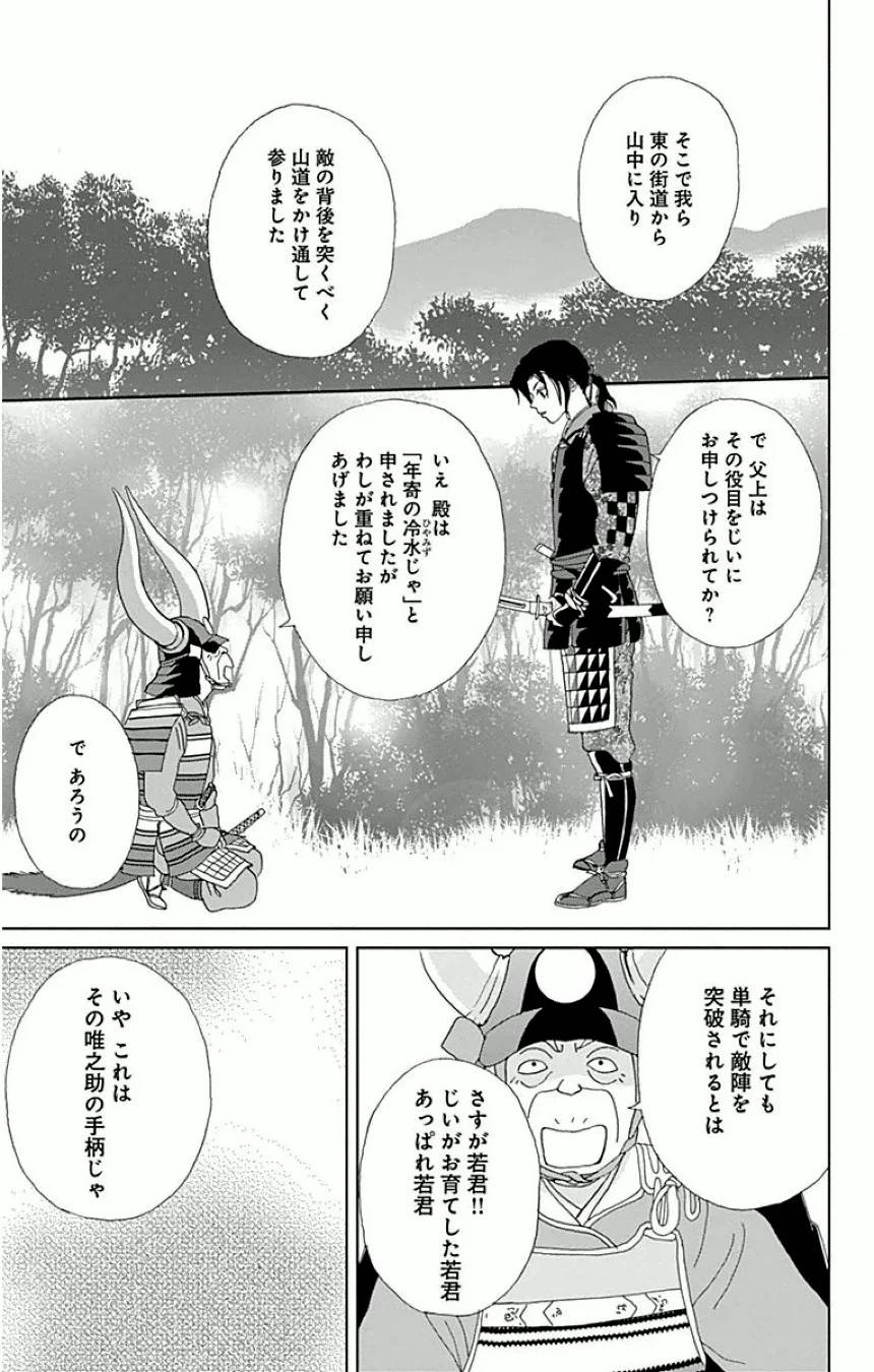 Page 63