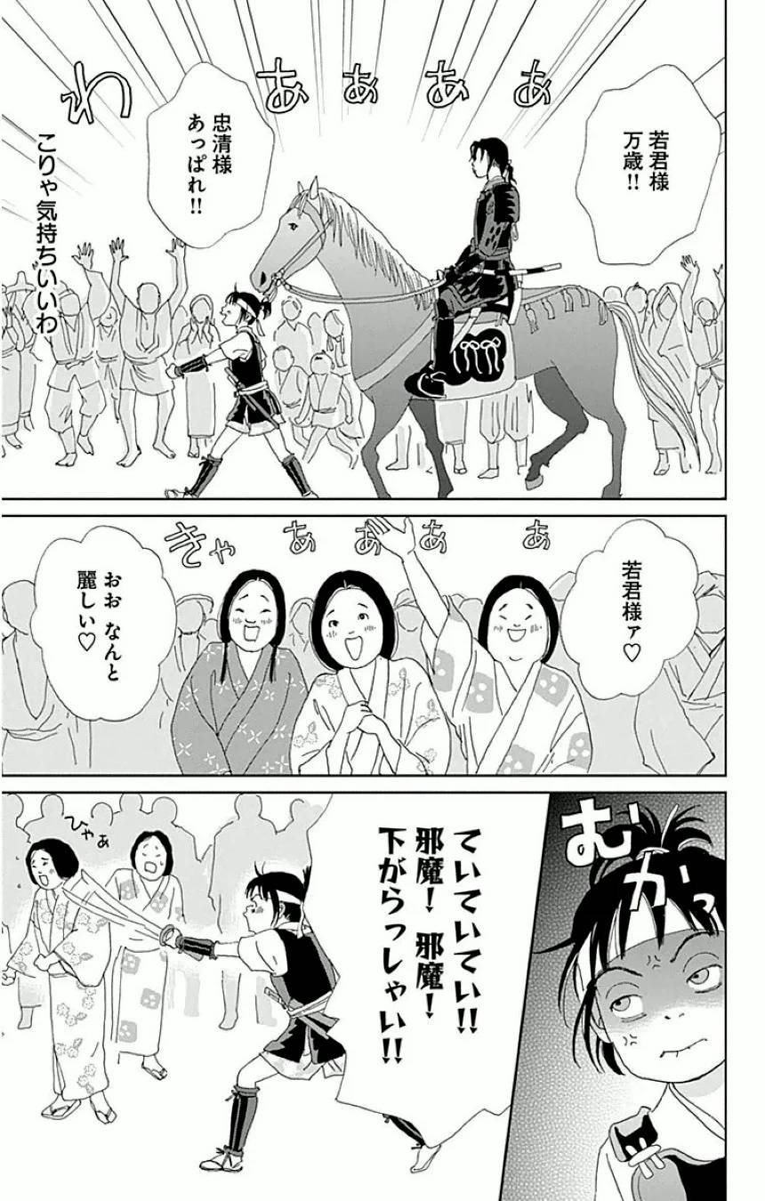 Page 73