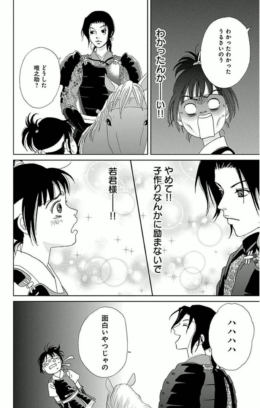 Page 76