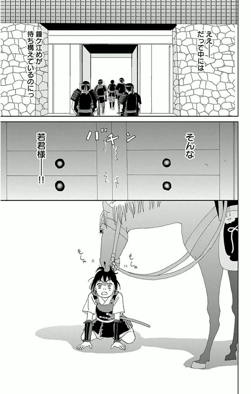 Page 79