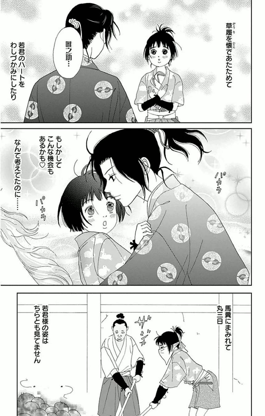 Page 89