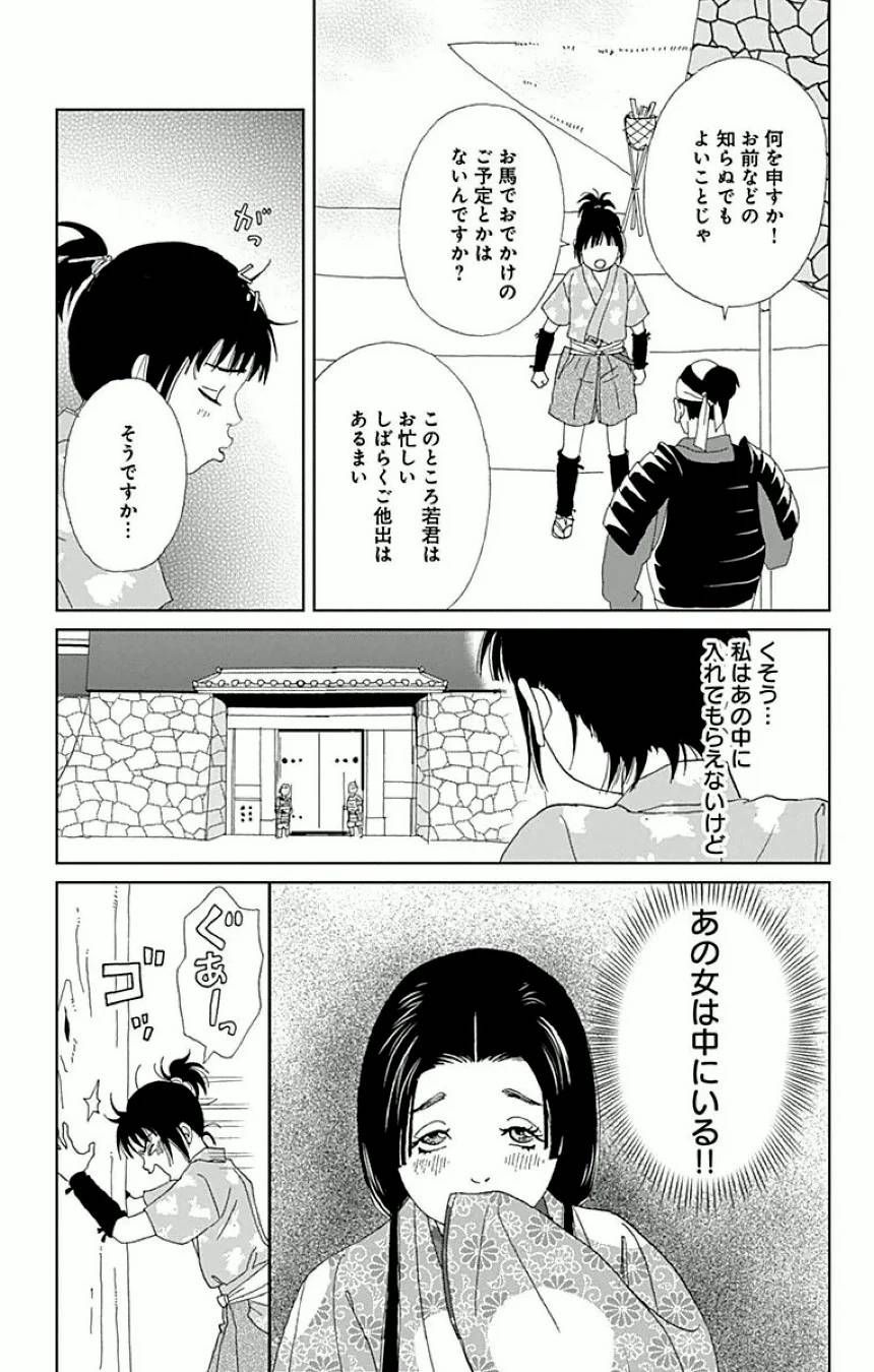 Page 93