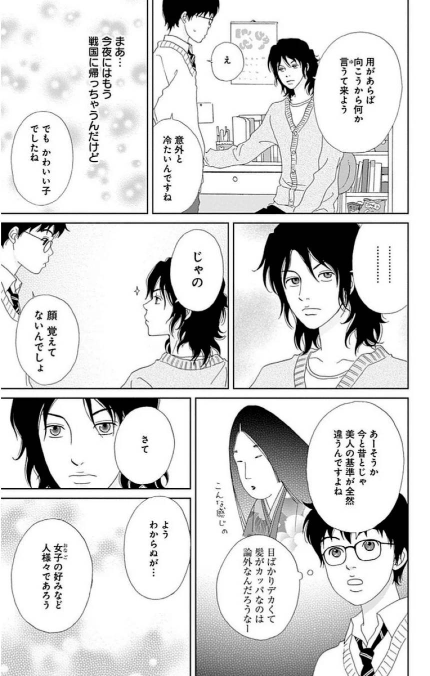 Page 125