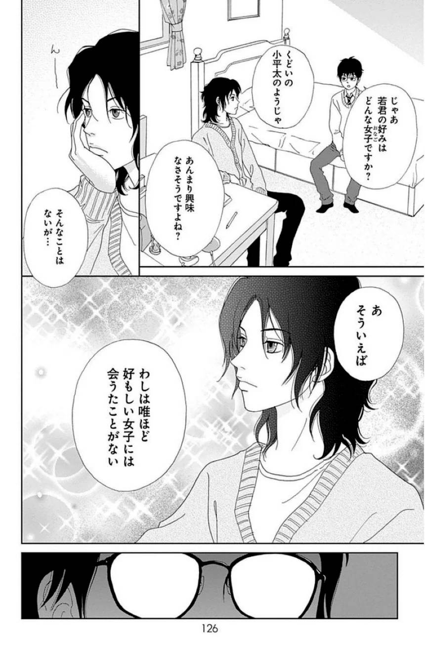 Page 126