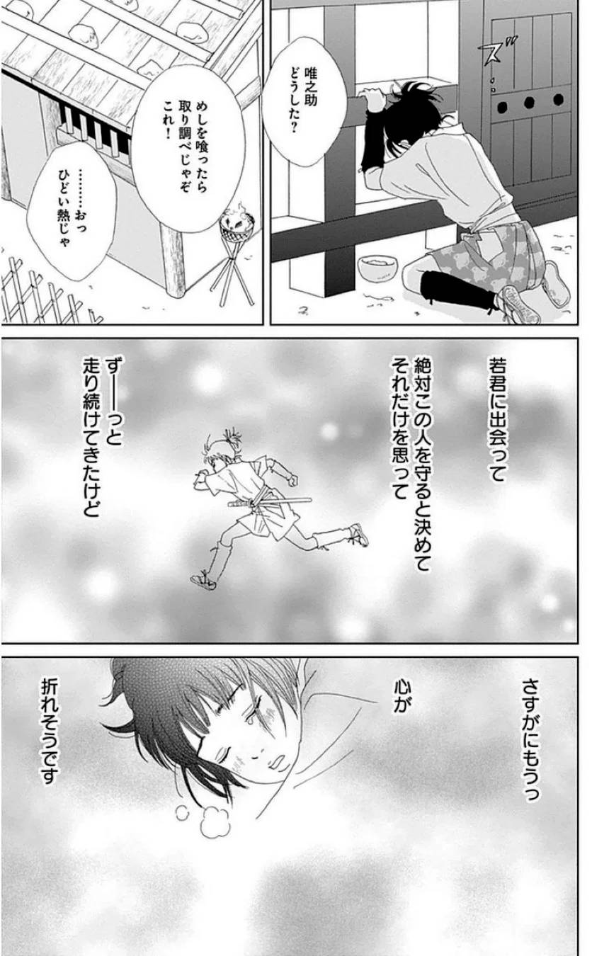 Page 131