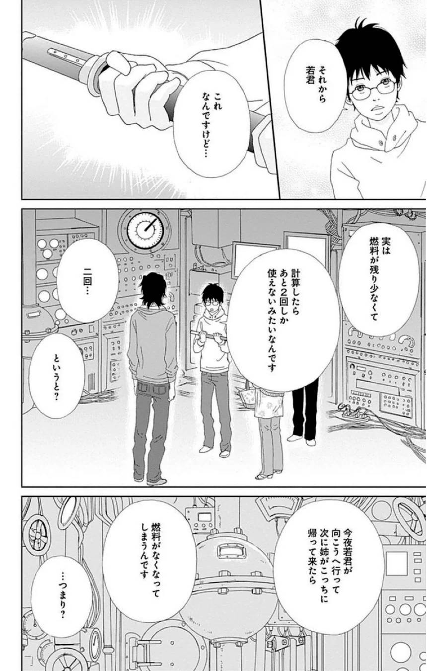 Page 136