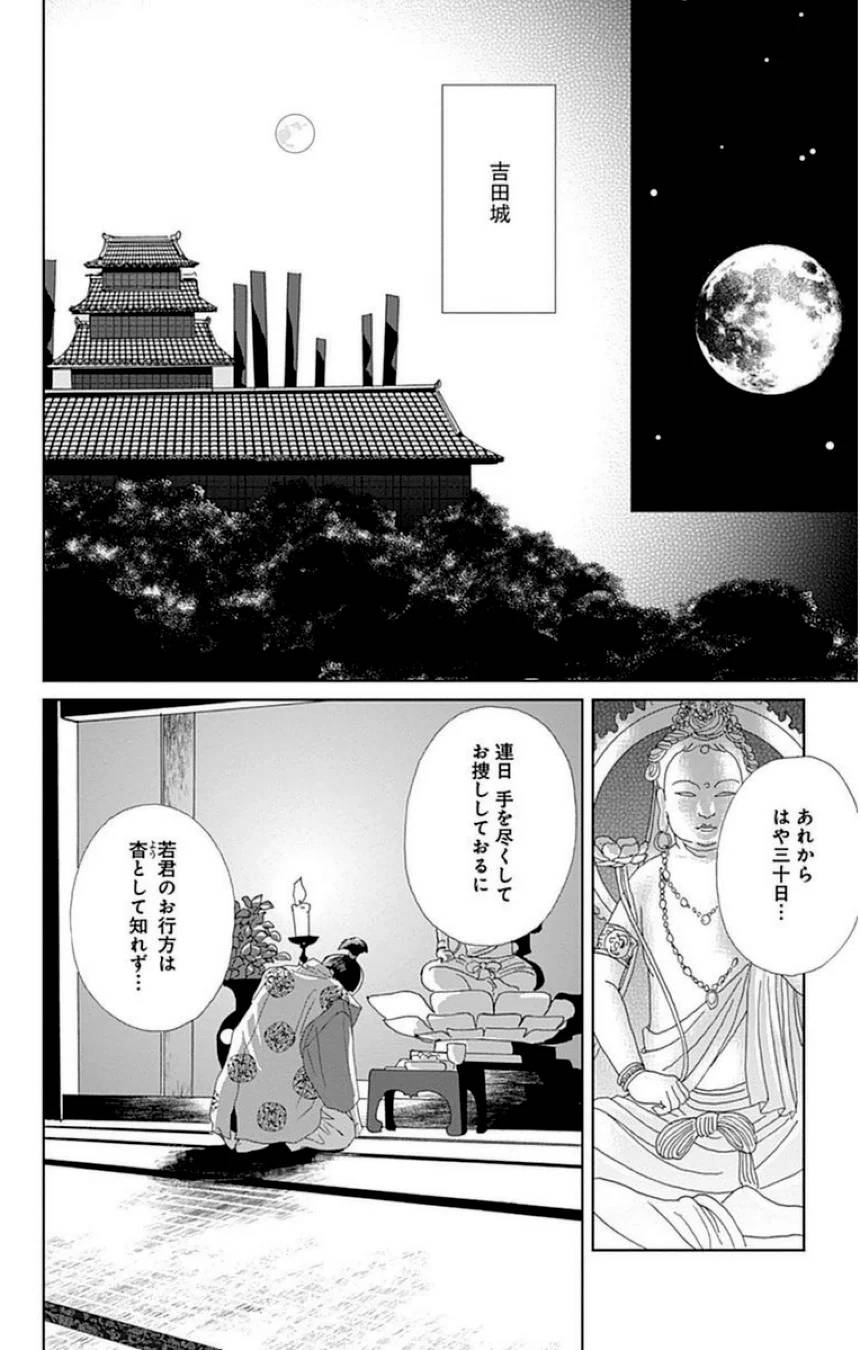 Page 140