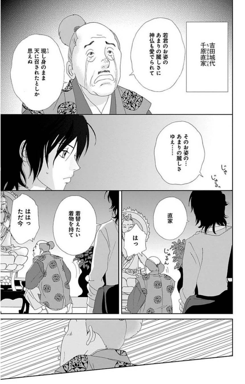 Page 141