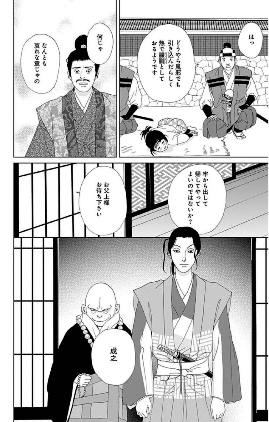 Page 146