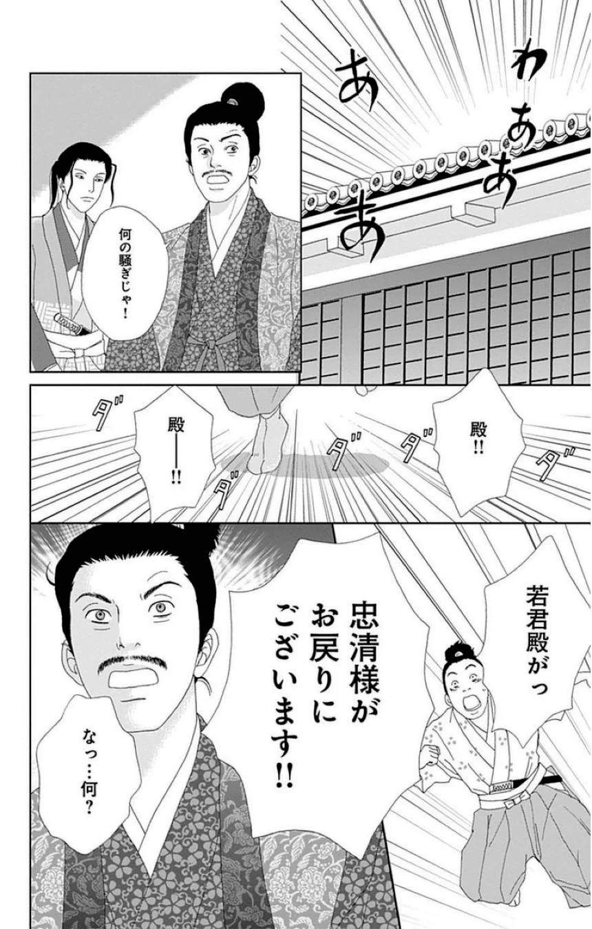 Page 150