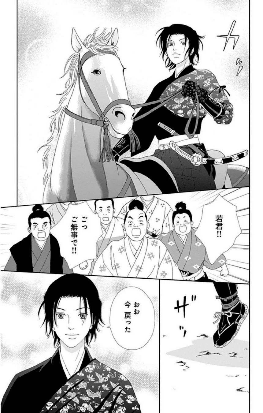 Page 151