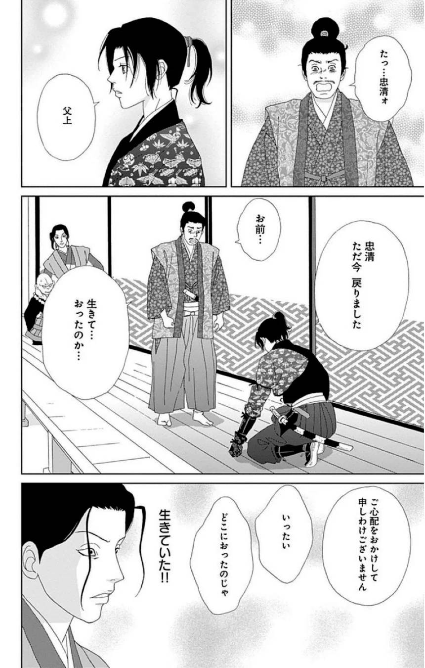 Page 152