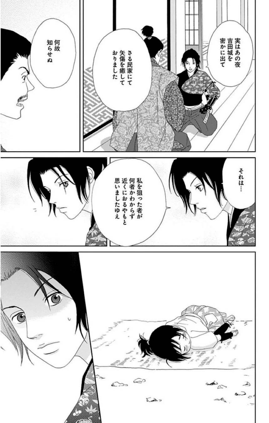 Page 153