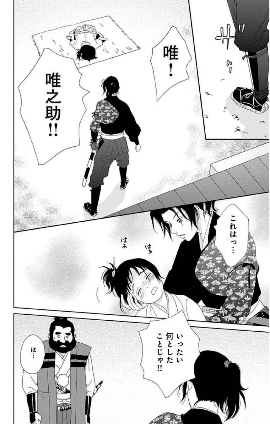 Page 154