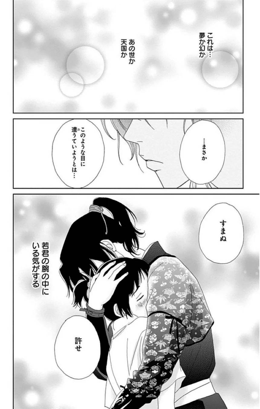 Page 156