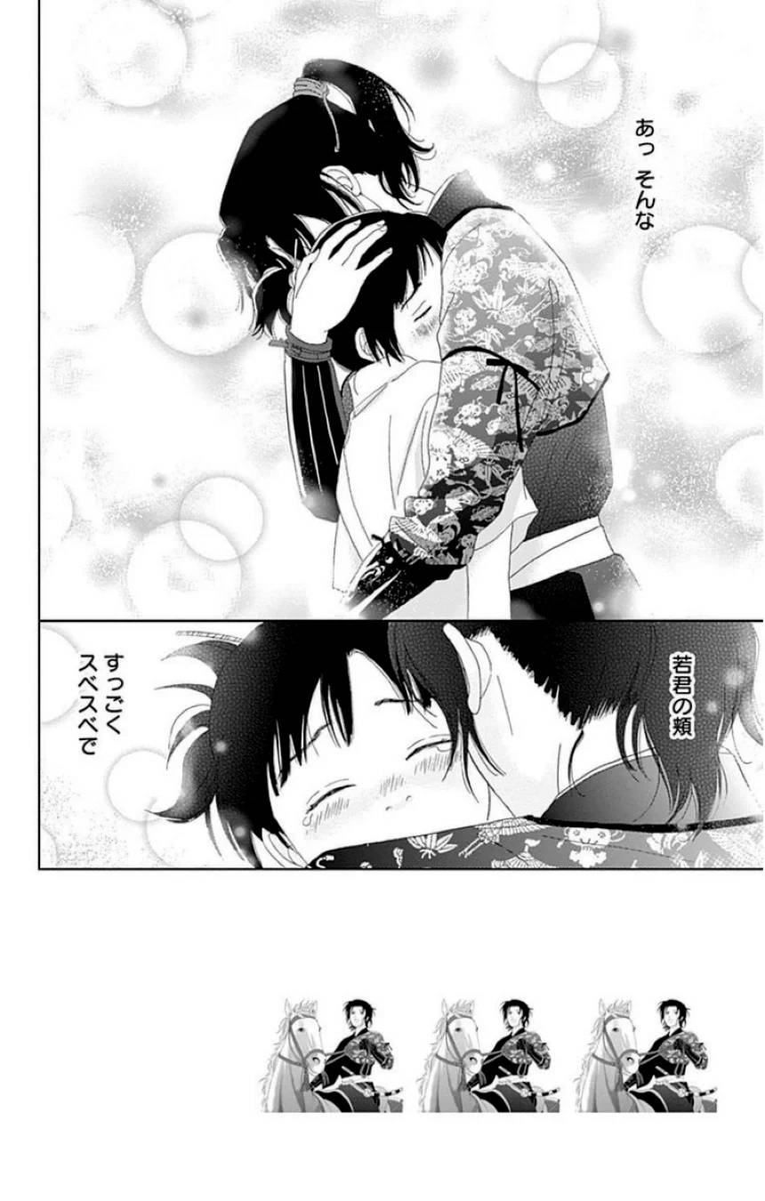 Page 160