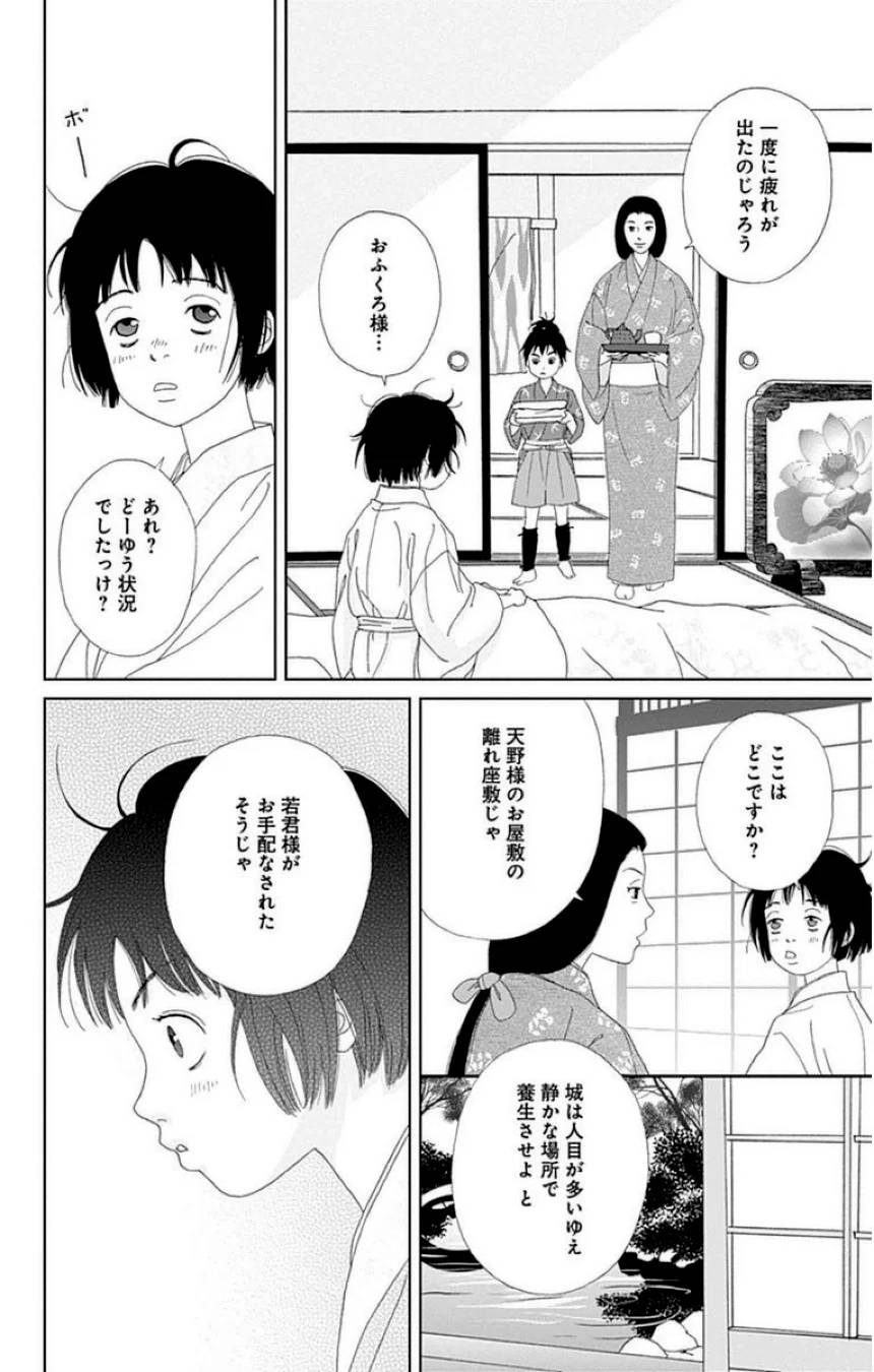 Page 162