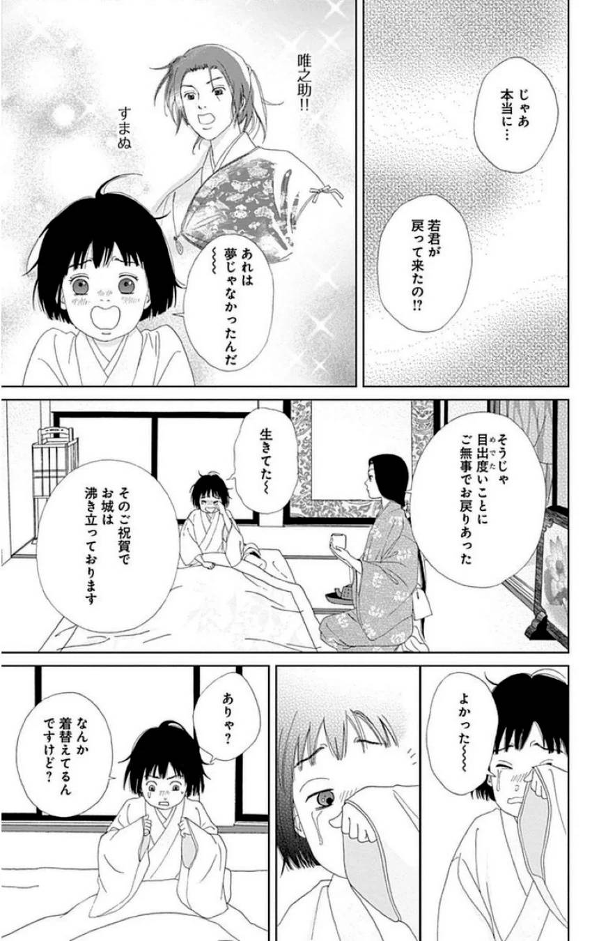 Page 163