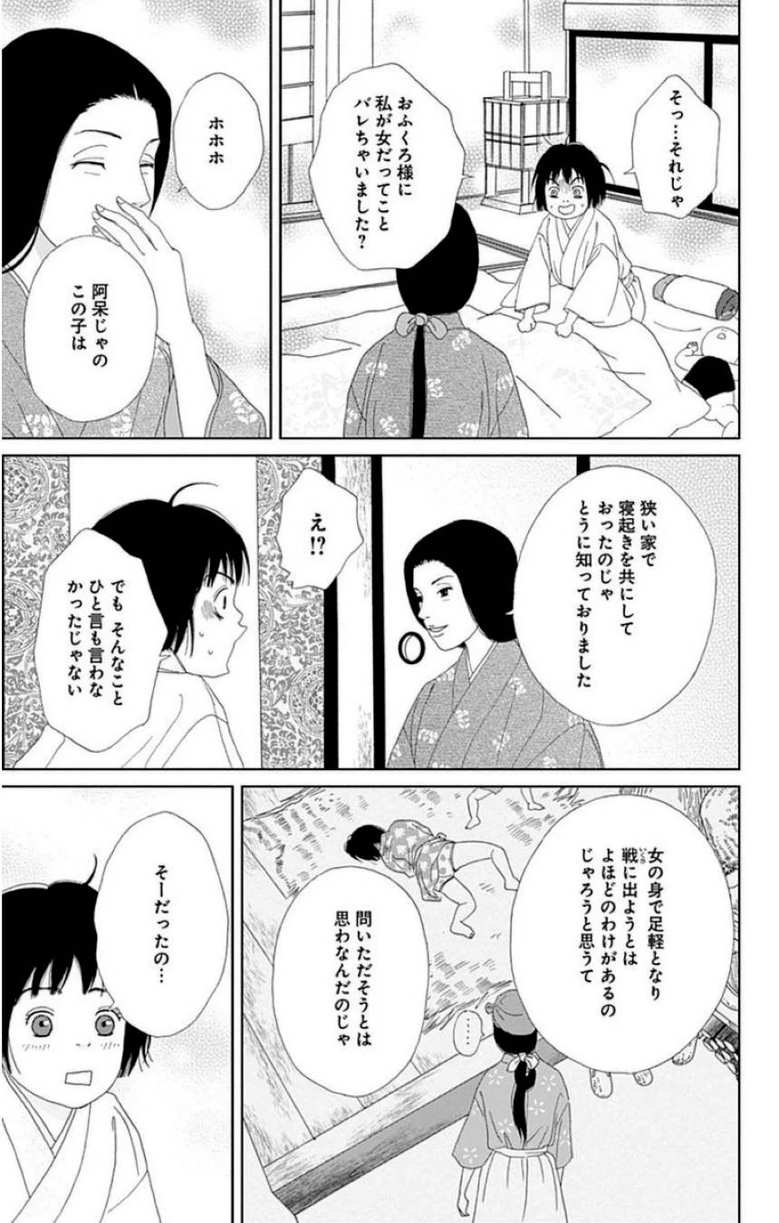 Page 165