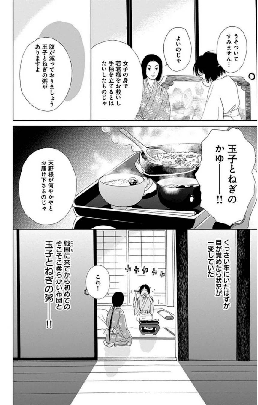 Page 166