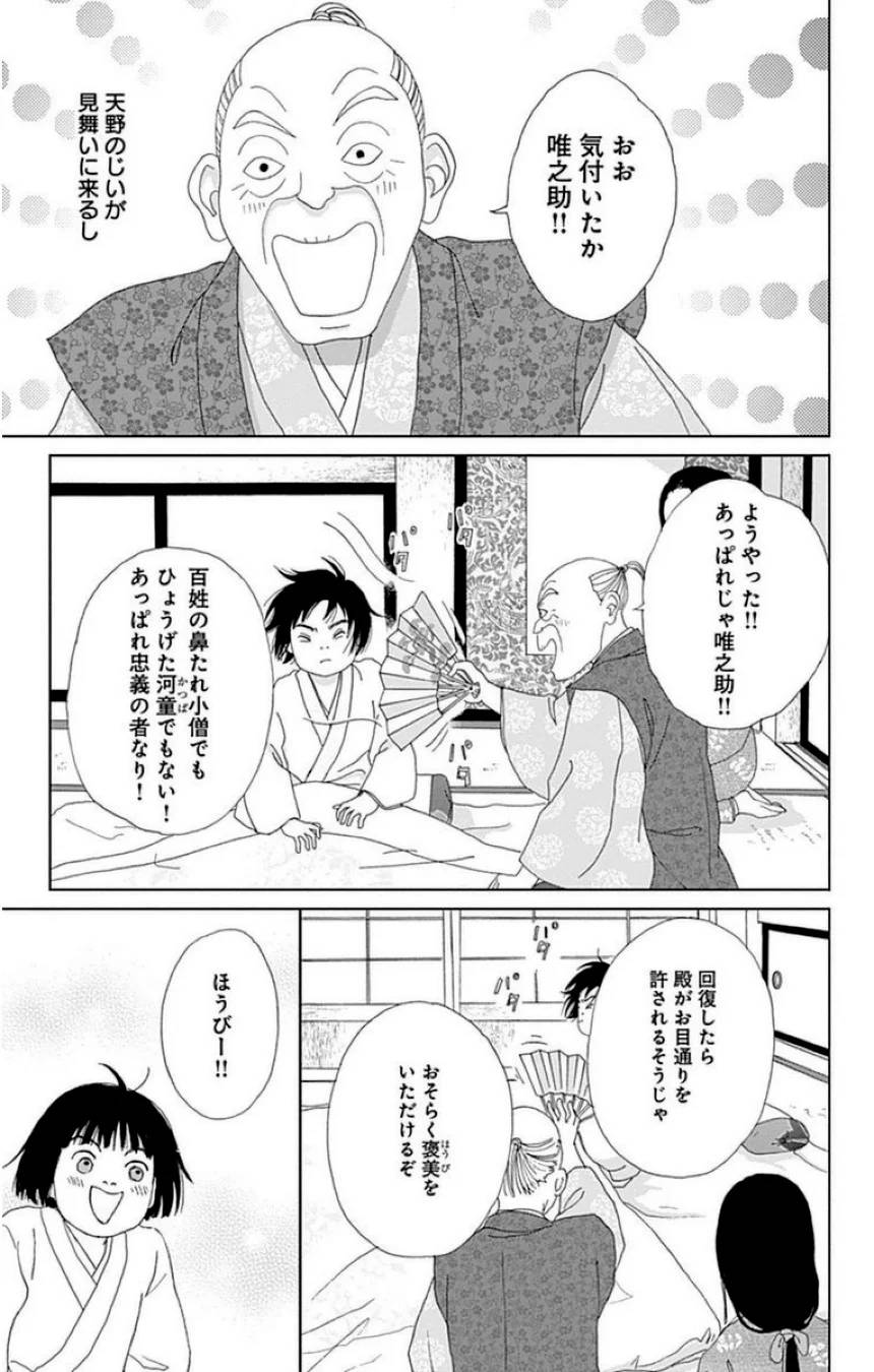 Page 167