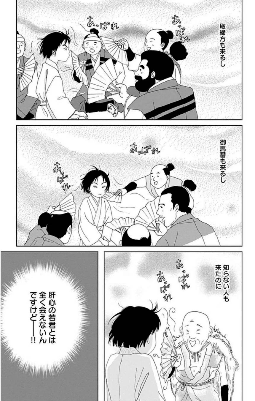 Page 169